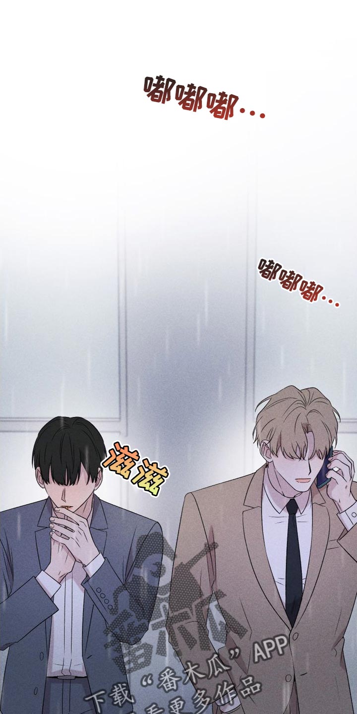 第88章：【第二季】我不想这样做16