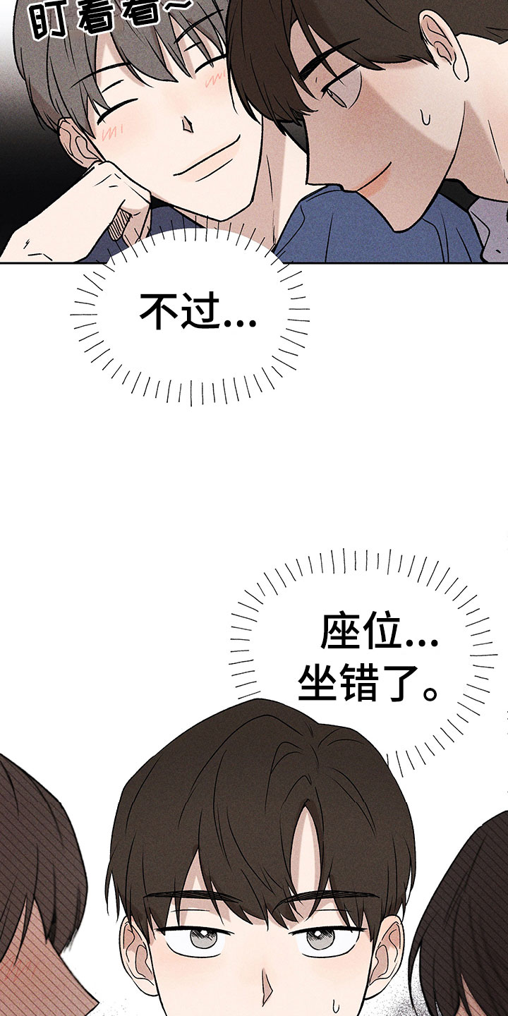 第3章：小型聚会26
