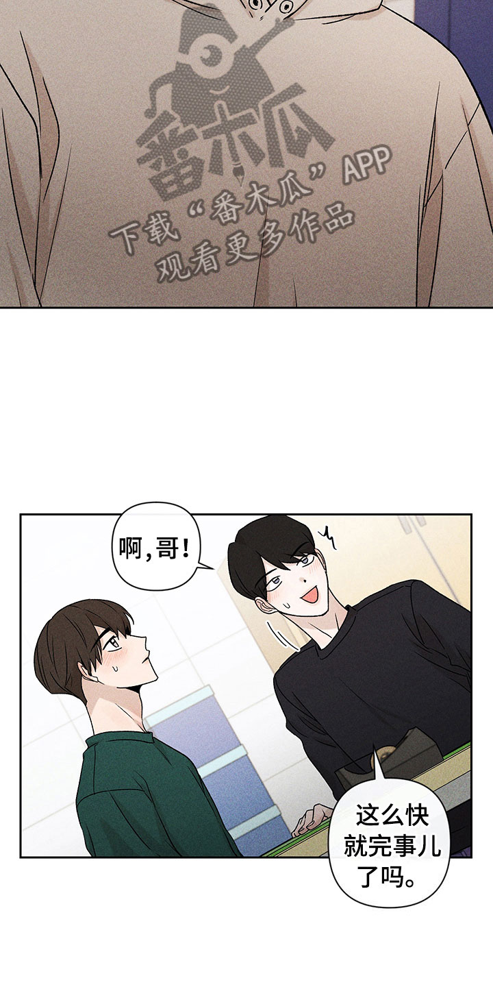 第11章：主动帮忙18