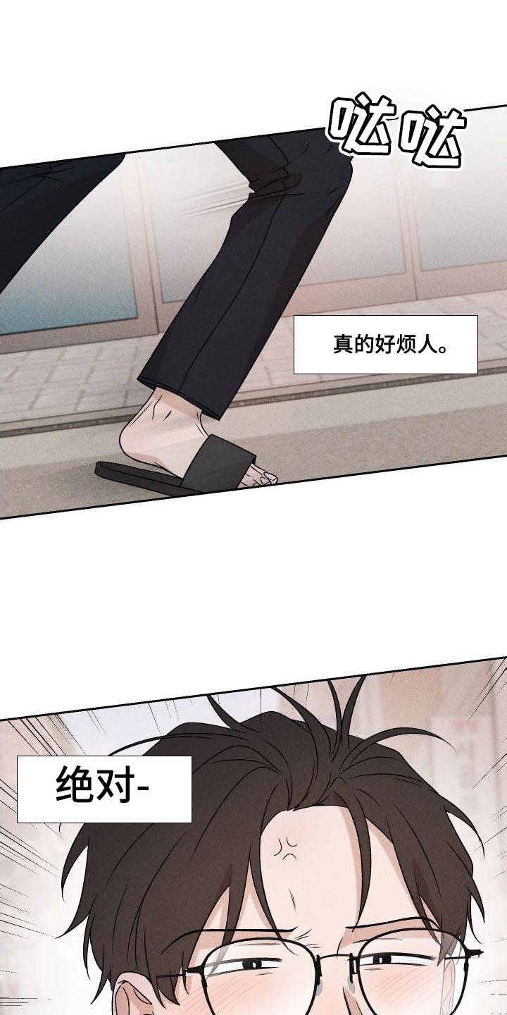第86章：【第二季】我给你买19