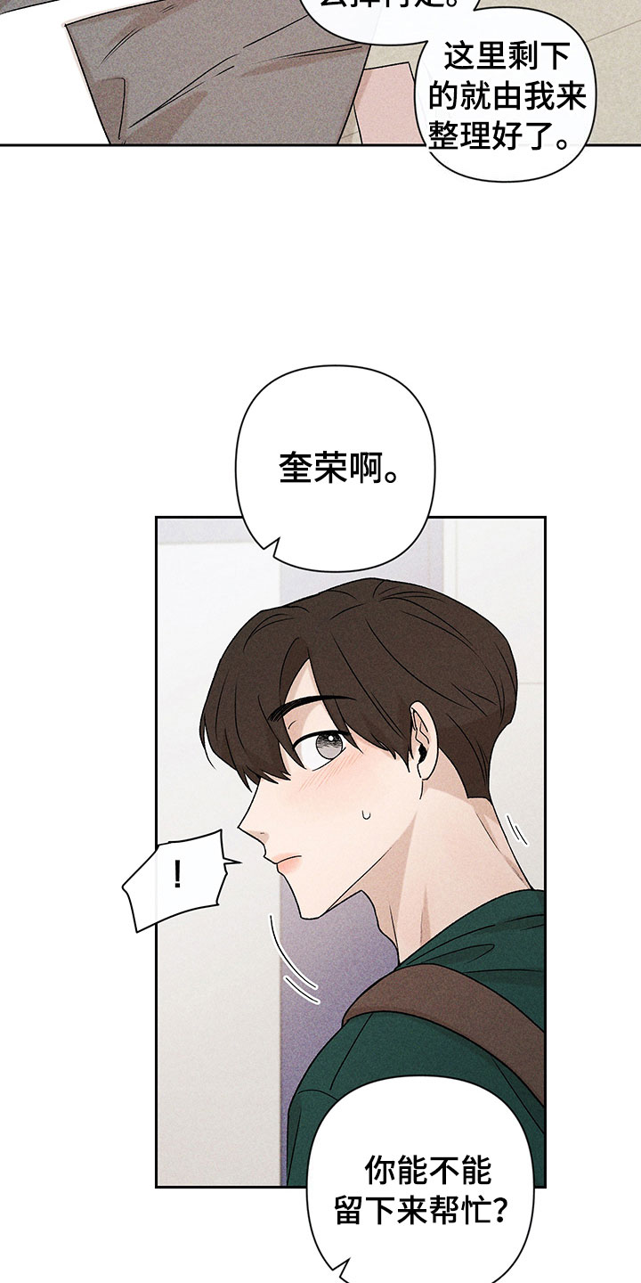 第11章：主动帮忙24