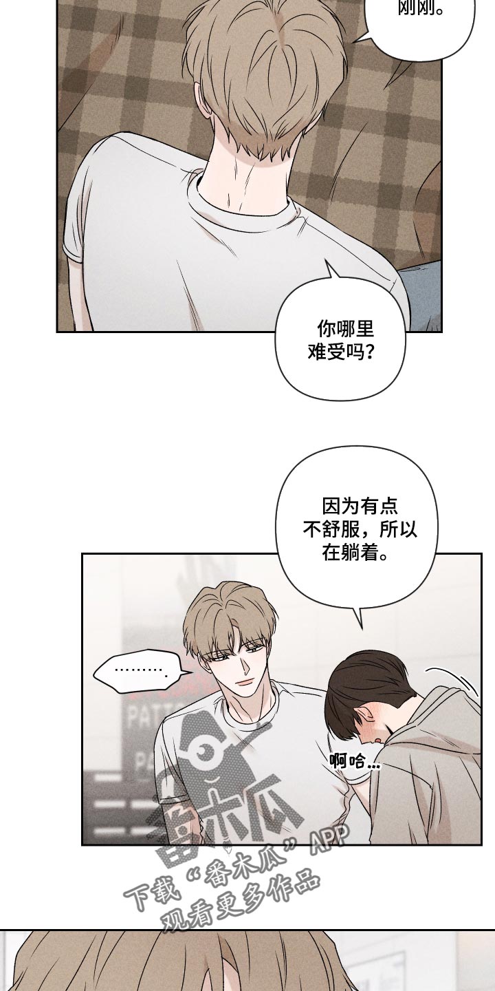 第46章：干脆不知道更好5