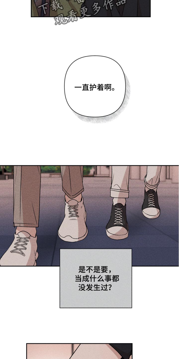 第18章：闹心15