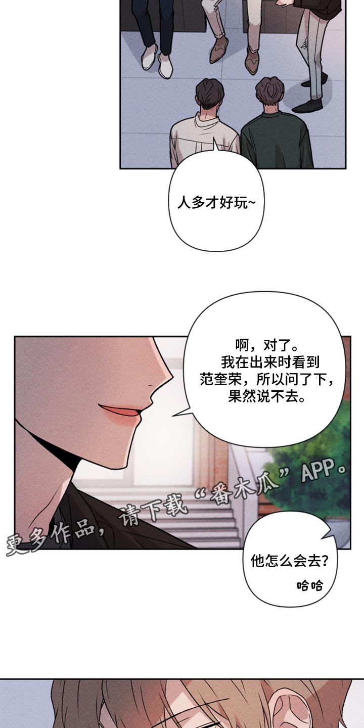 第21章：联系19
