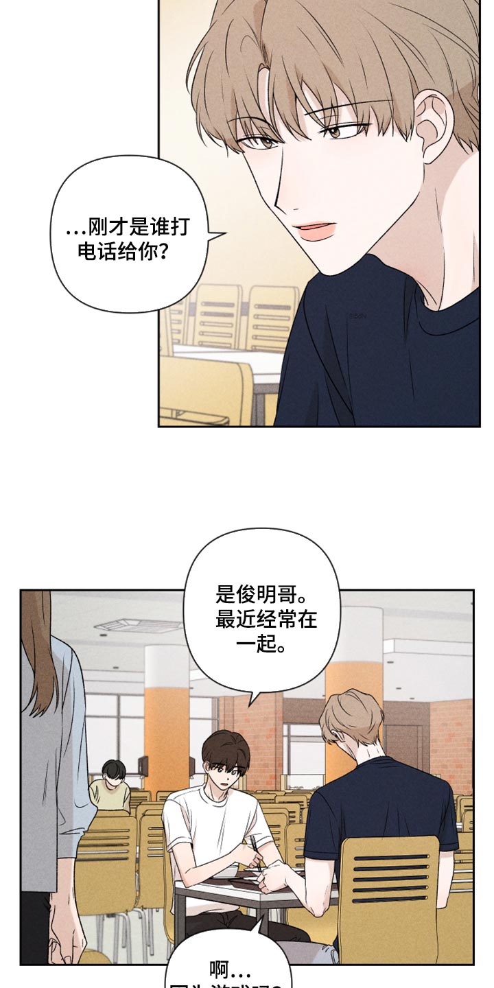 第37章：退缩4