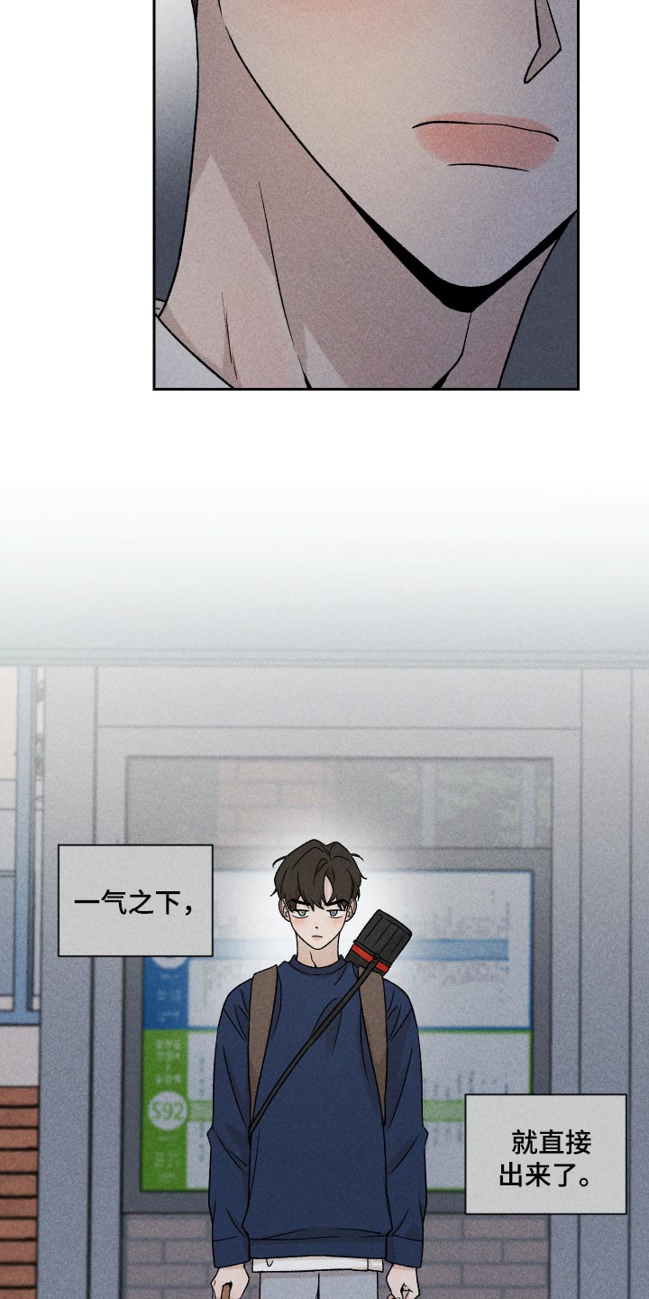 第20章：好丢人15