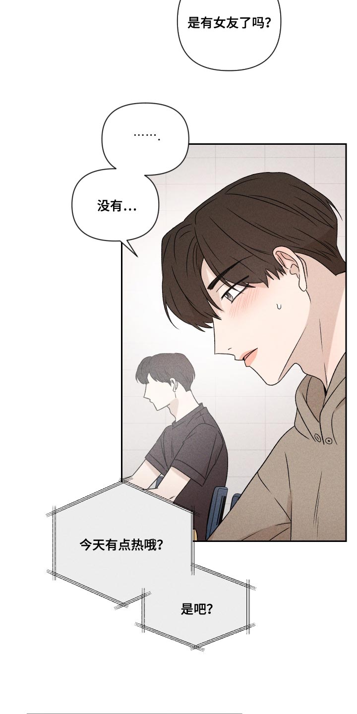 第70章：【第二季】孩子3