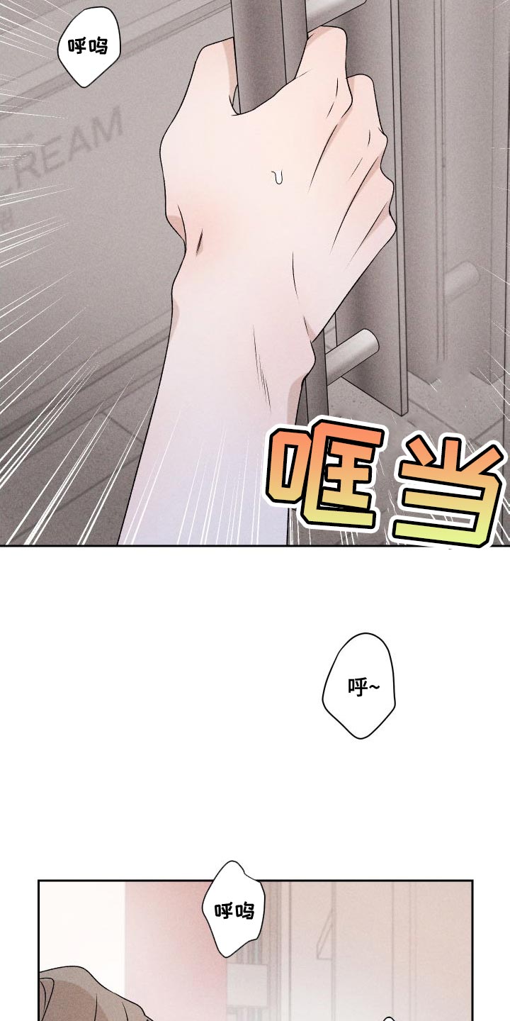 第86章：【第二季】我给你买21