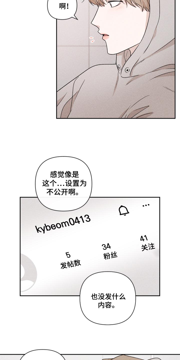 第35章：我真的很糟糕14