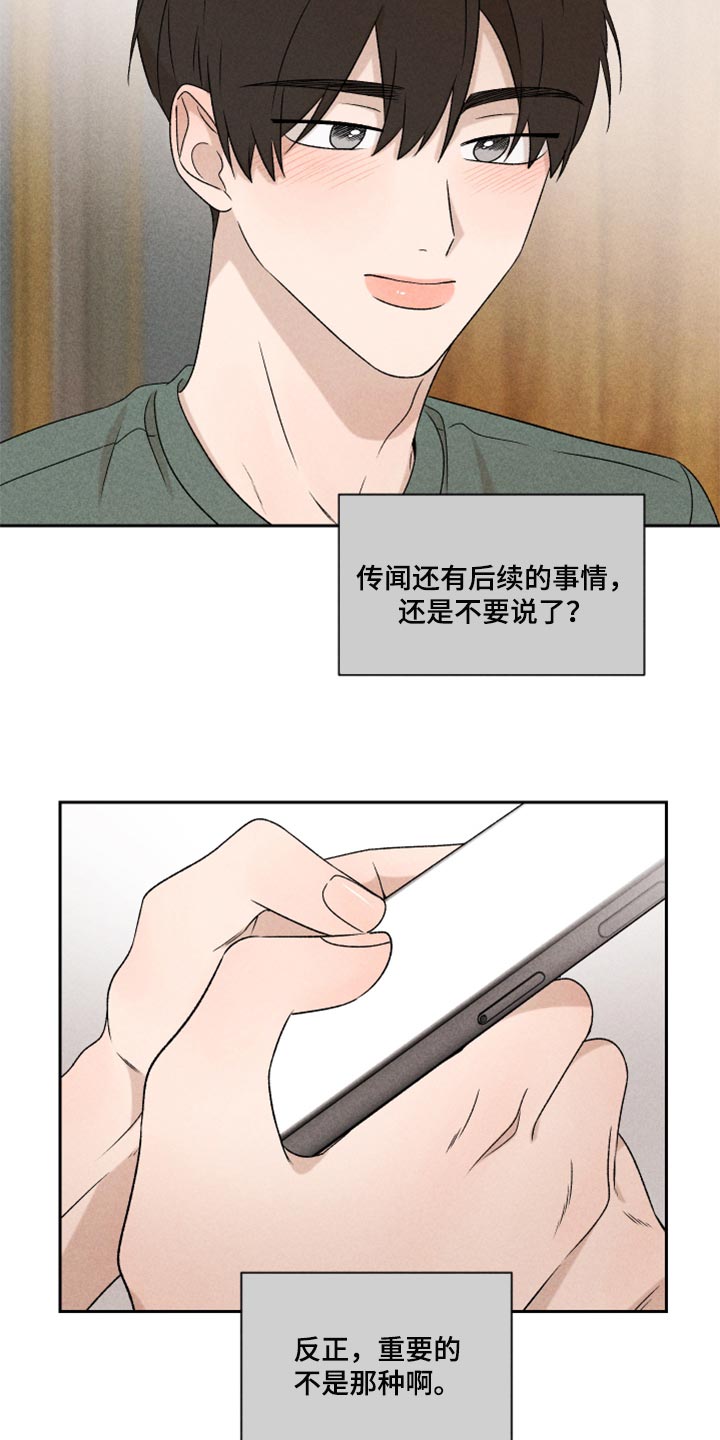 第47章：赶紧来接我吧16