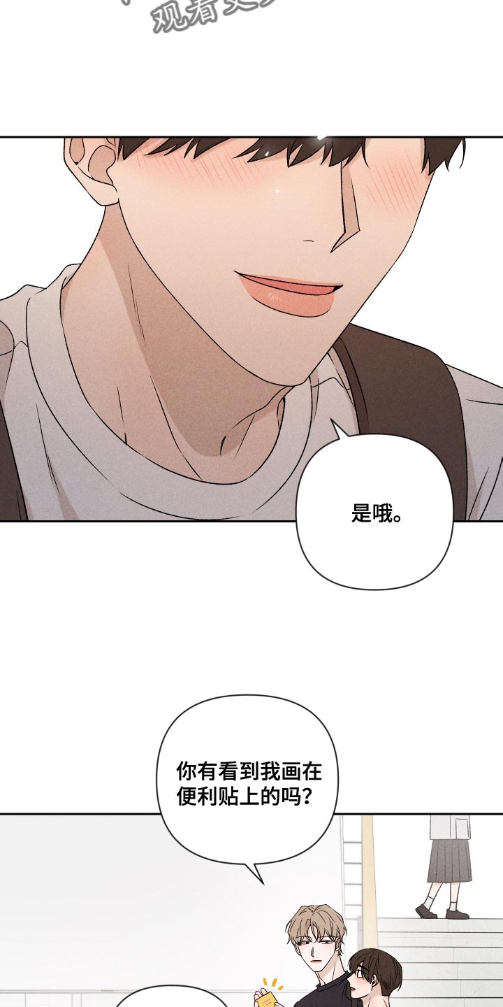 第80章：【第二季】慢慢变熟悉17