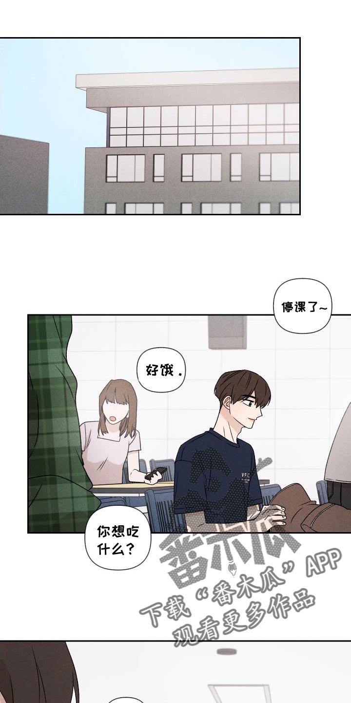 第85章：【第二季】重修11