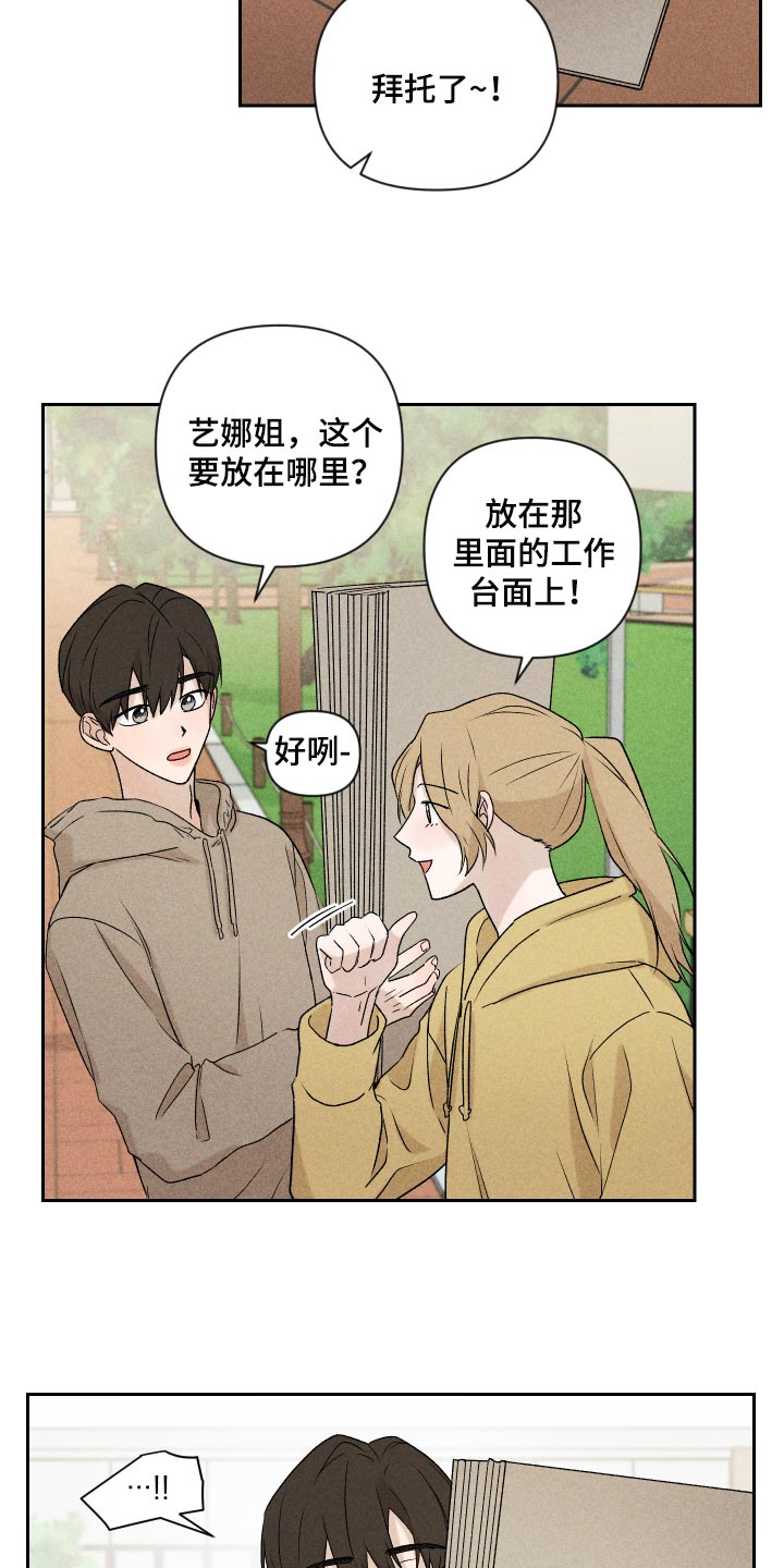 第29章：狡辩17
