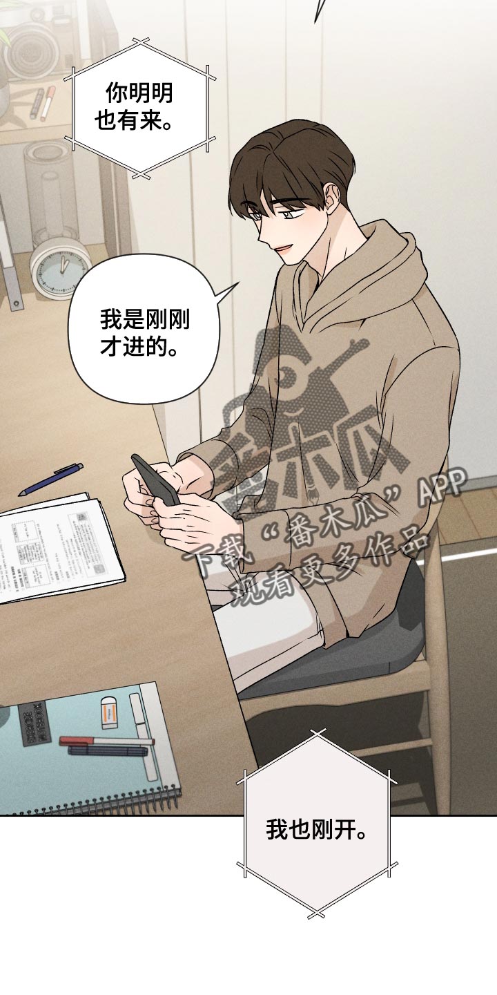 第65章：【第二季】集中不了精神19