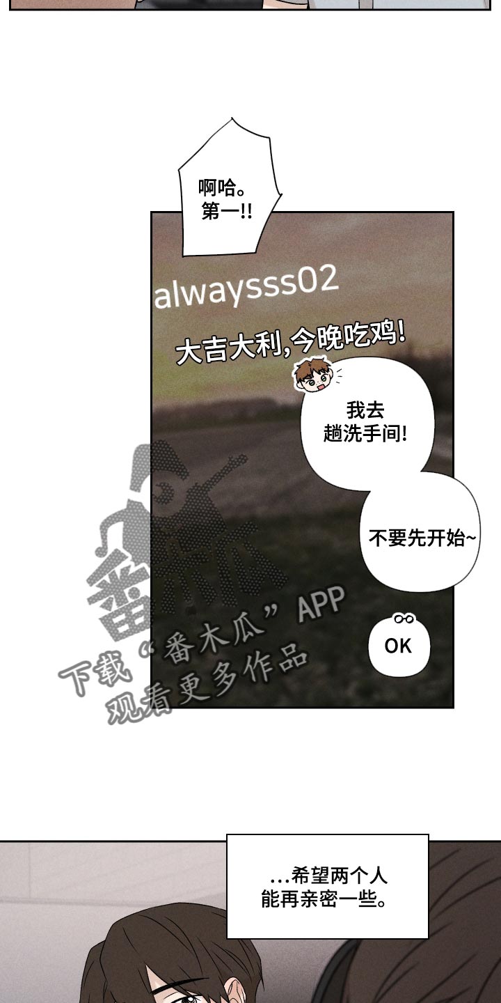 第63章：【第二季】还是很在意15