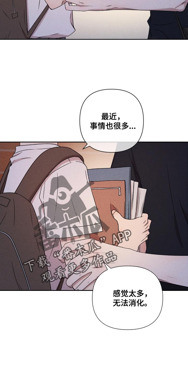 第80章：【第二季】慢慢变熟悉3