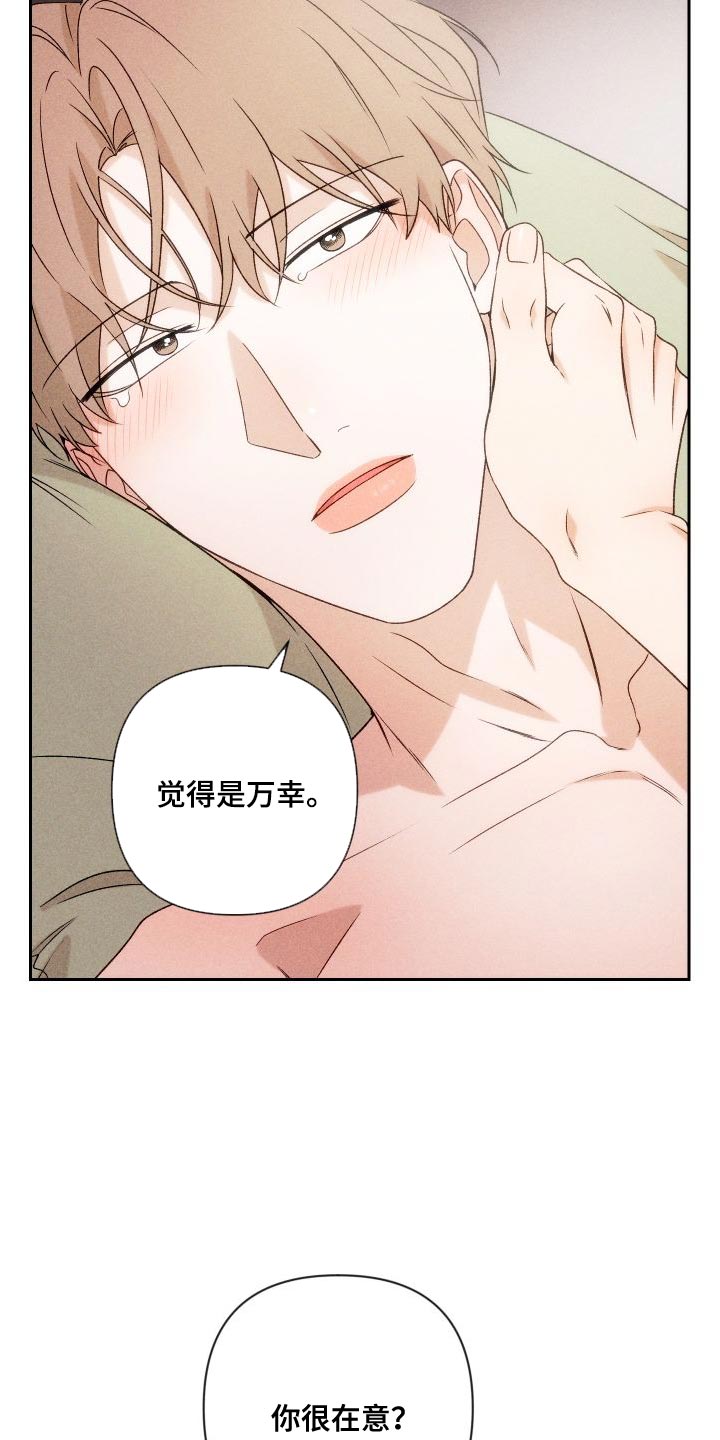 第85章：【第二季】重修2