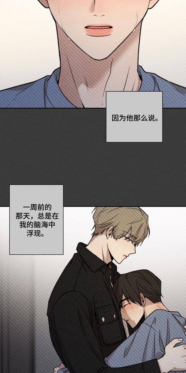 第28章：好累18