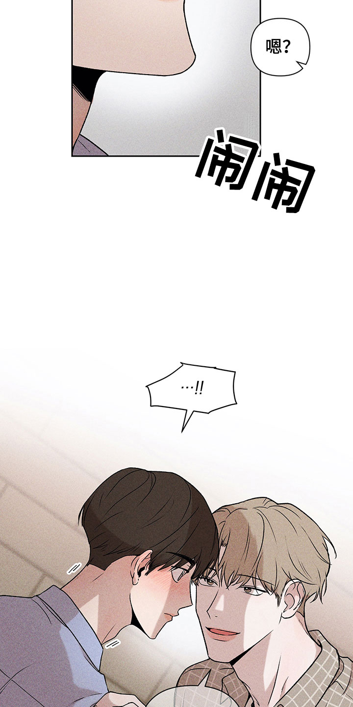 第4章：巧克力奶7
