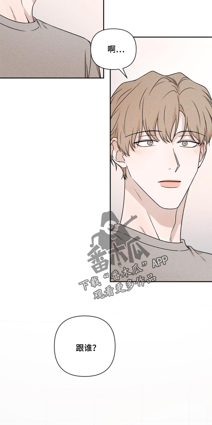 第39章：厚脸皮16