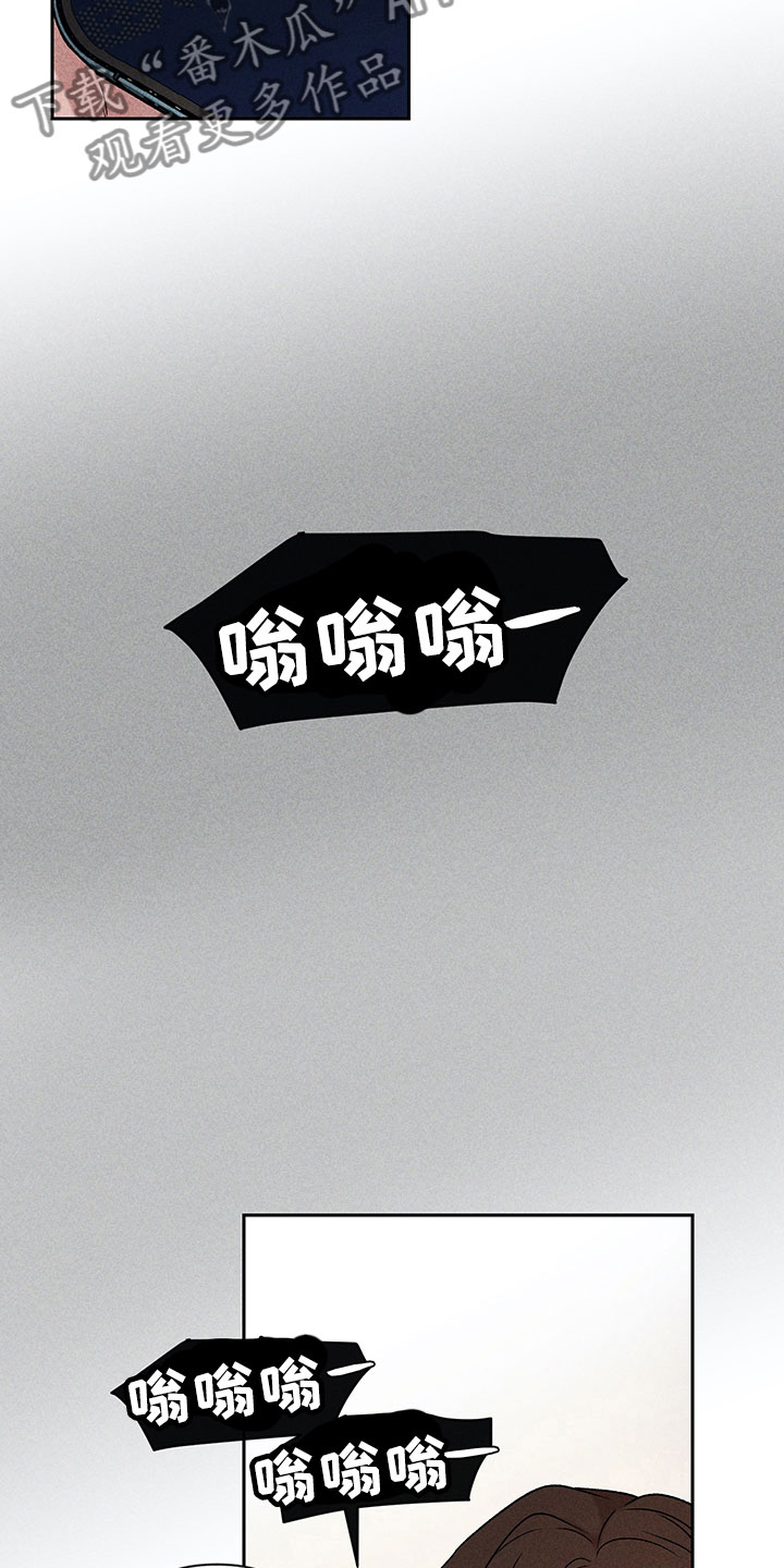 第9章：无法搭话25