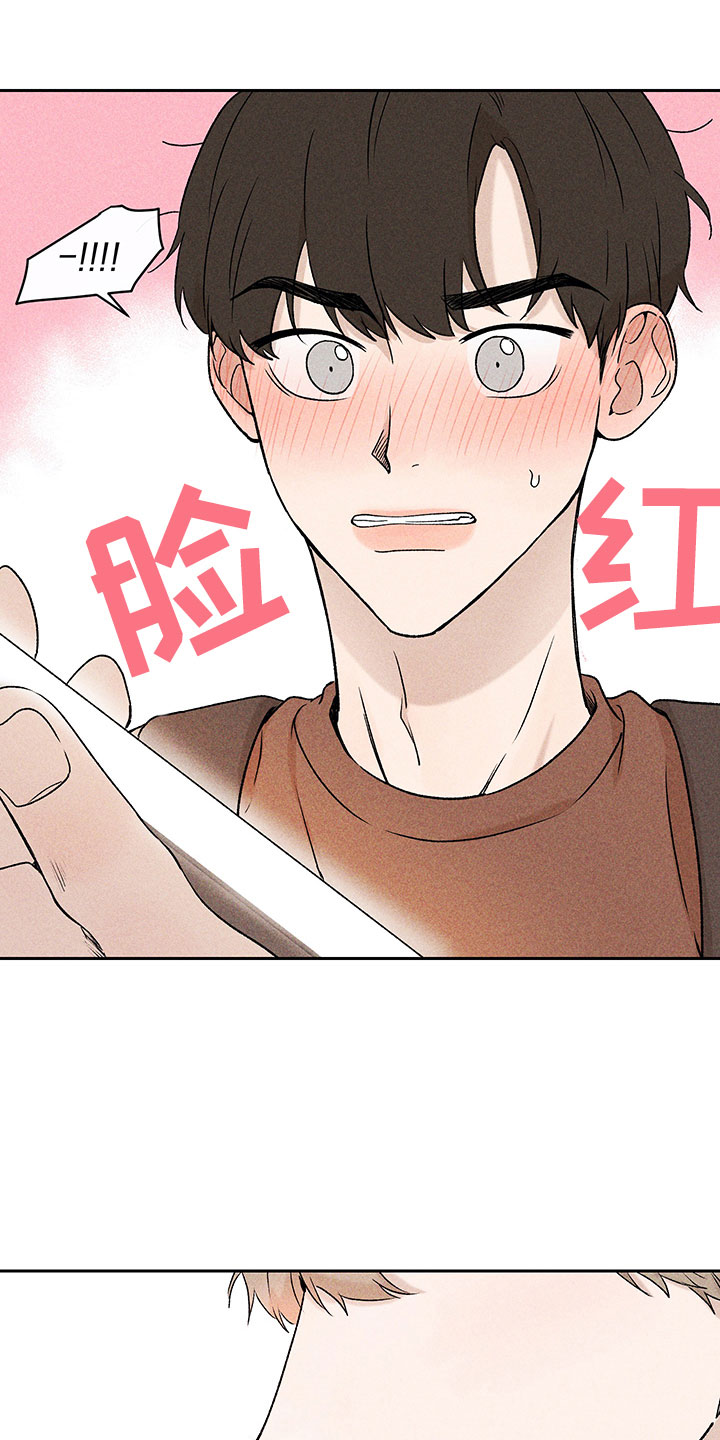 第1章：有兴趣吗24