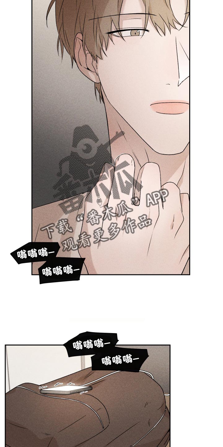 第25章：不要再做傻事5
