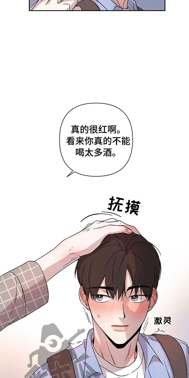 第5章：超越期待23