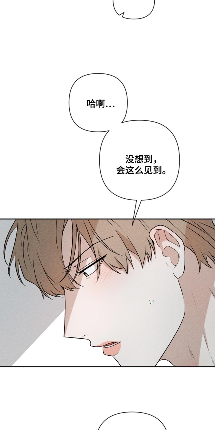 第93章：【第二季】情侣装19