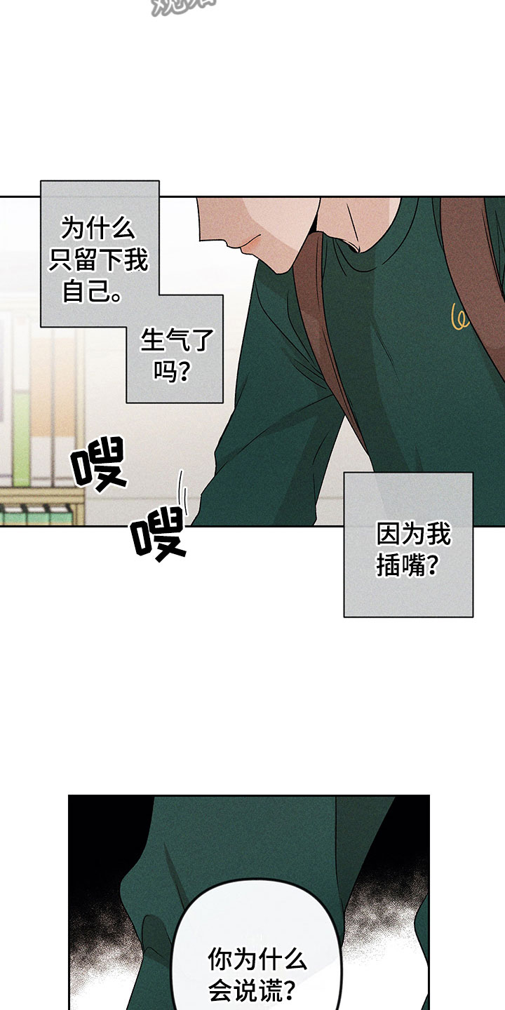 第11章：主动帮忙26