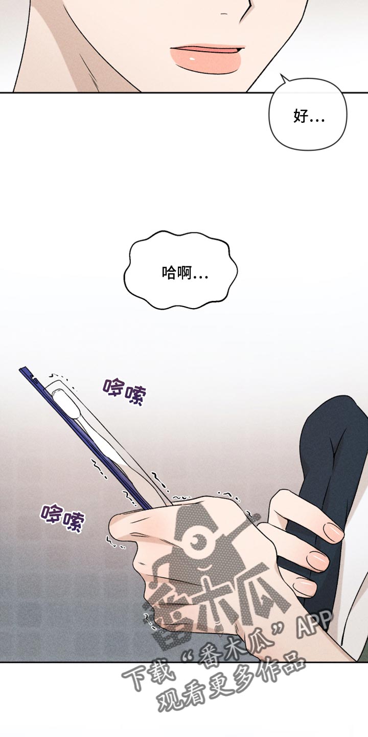 第51章：【第二季】下定决心6