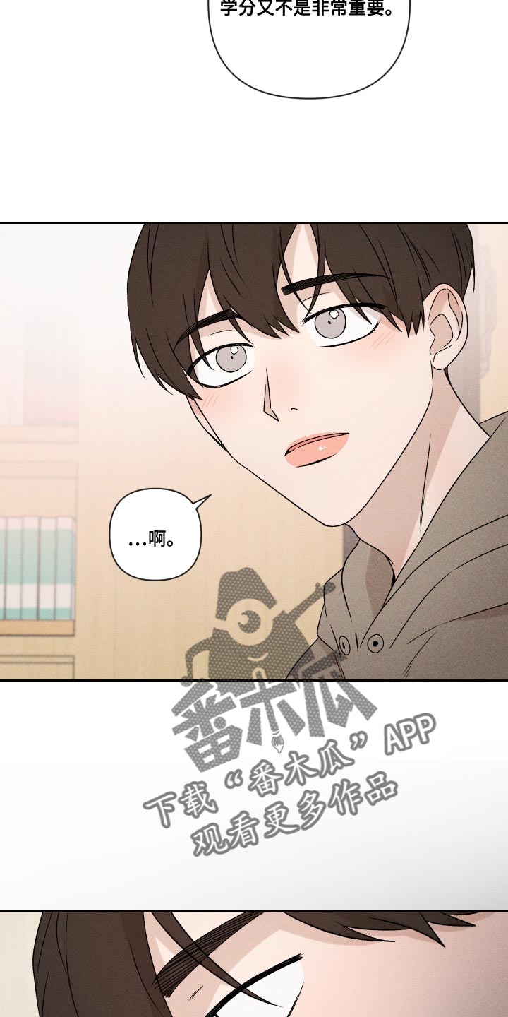 第70章：【第二季】孩子21