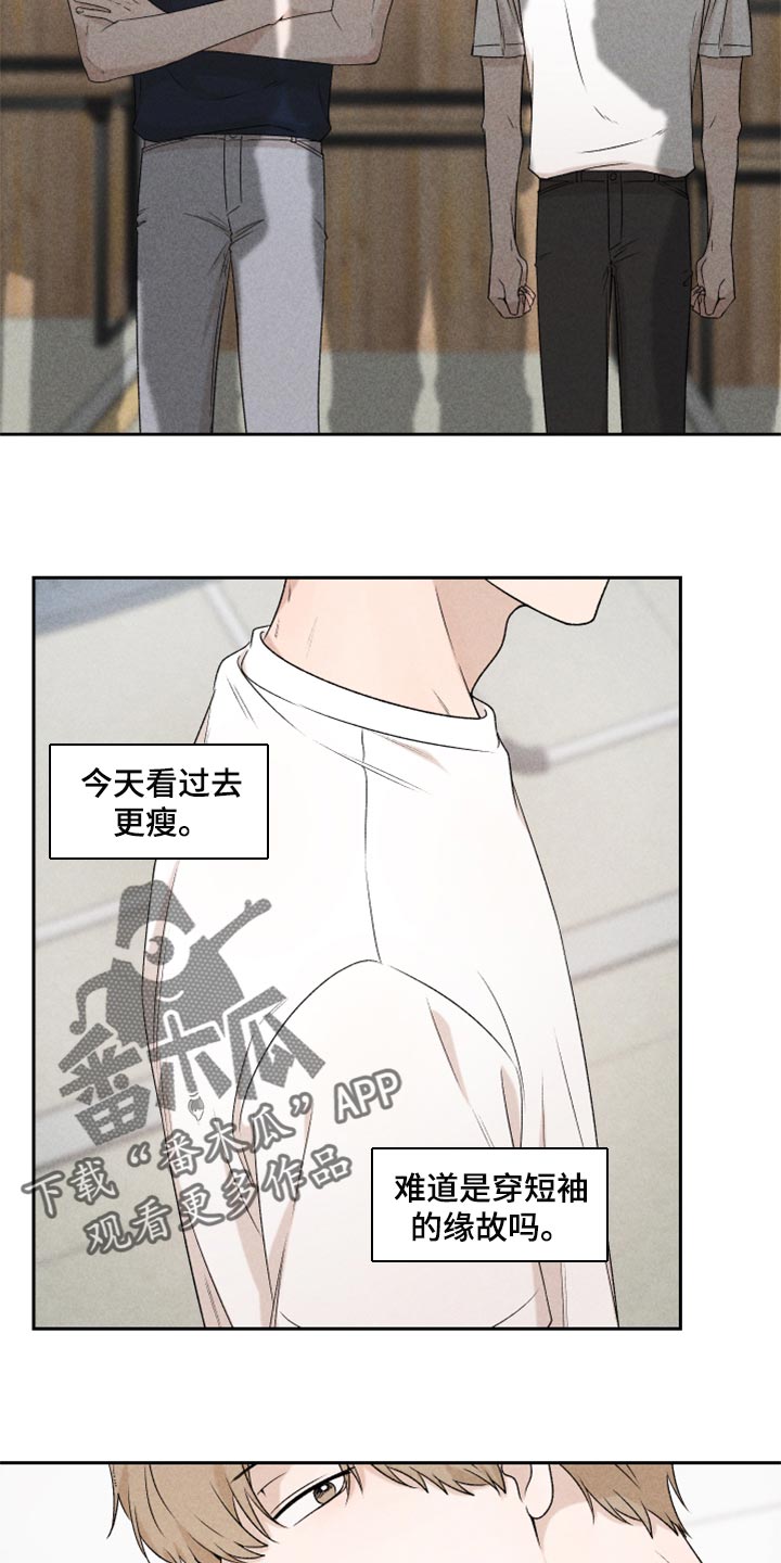 第37章：退缩19