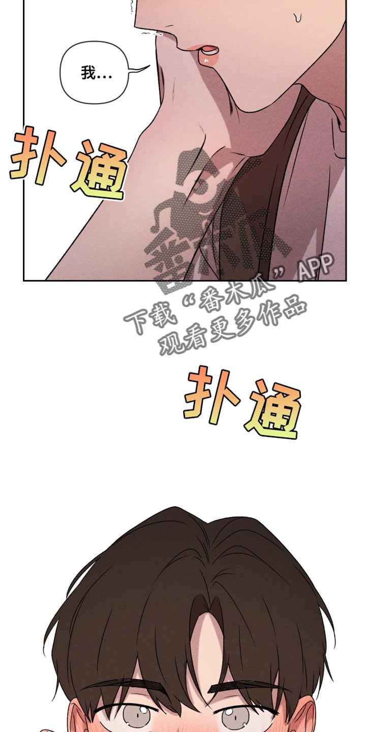 第66章：【第二季】一整天都在想你19
