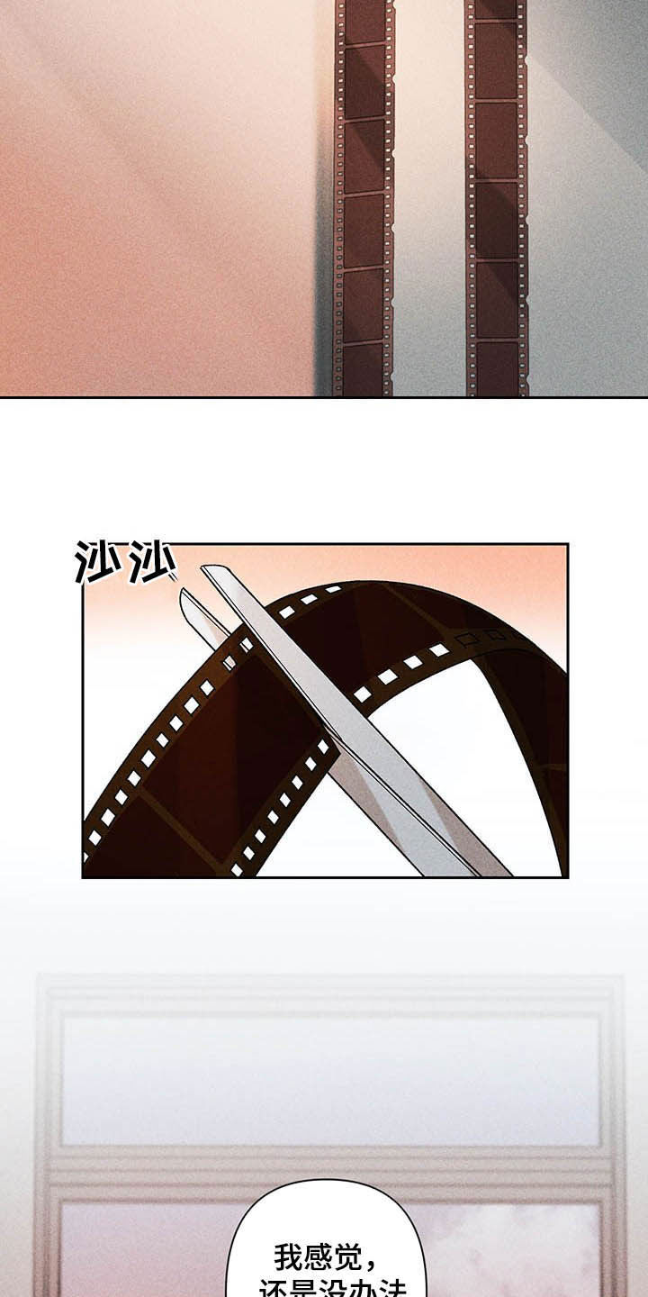 第15章：我不忙啊9