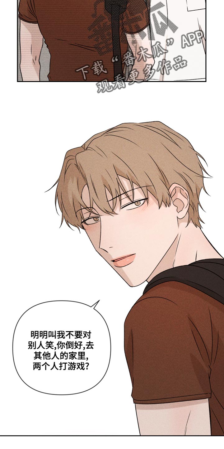 第61章：【第二季】为了爱你10