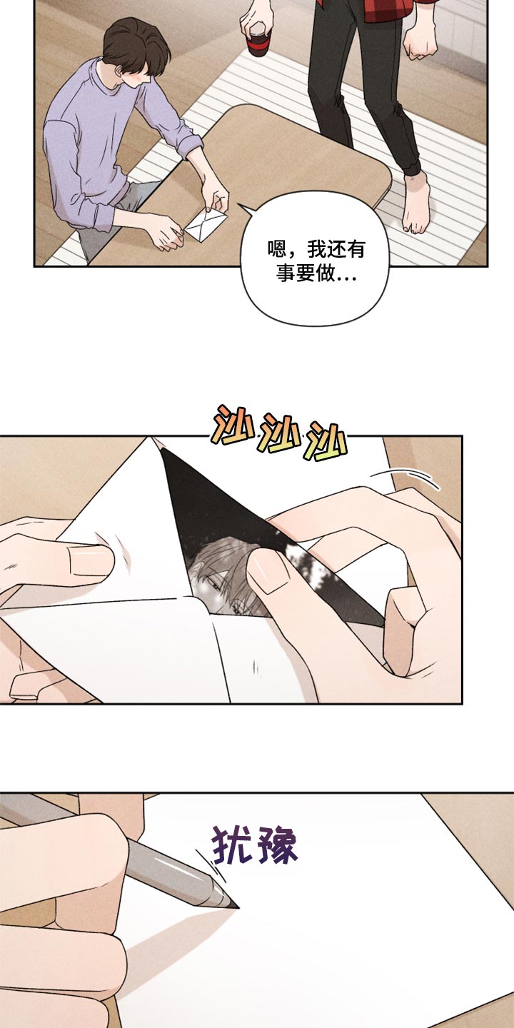 第40章：你现在在哪？3