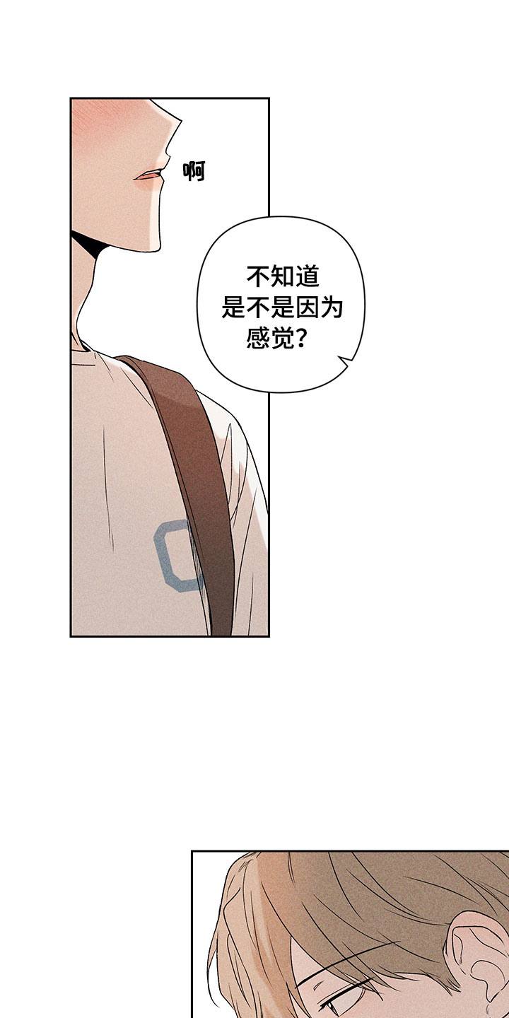 第6章：说不出口24