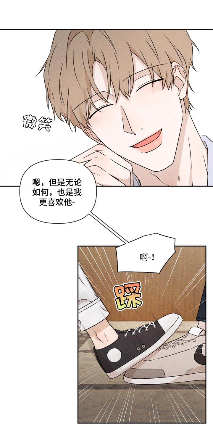 第48章：脸皮真的很厚15