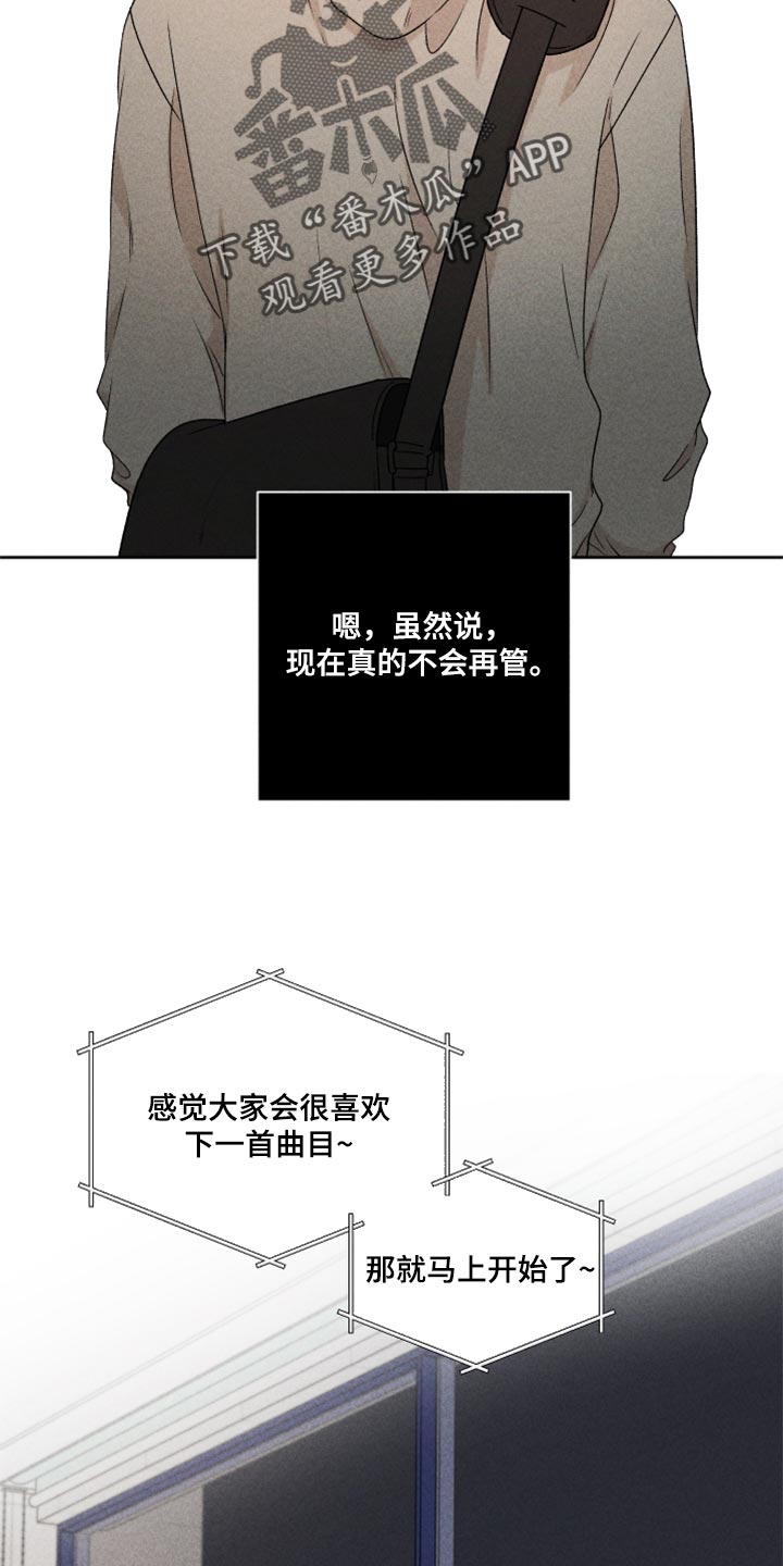第35章：我真的很糟糕7