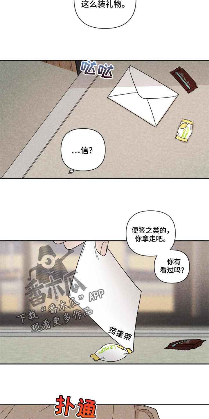 第40章：你现在在哪？12