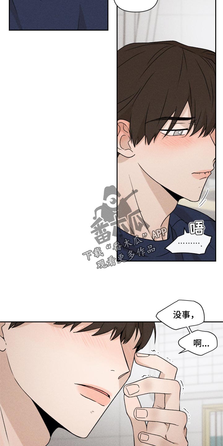 第22章：亲切17
