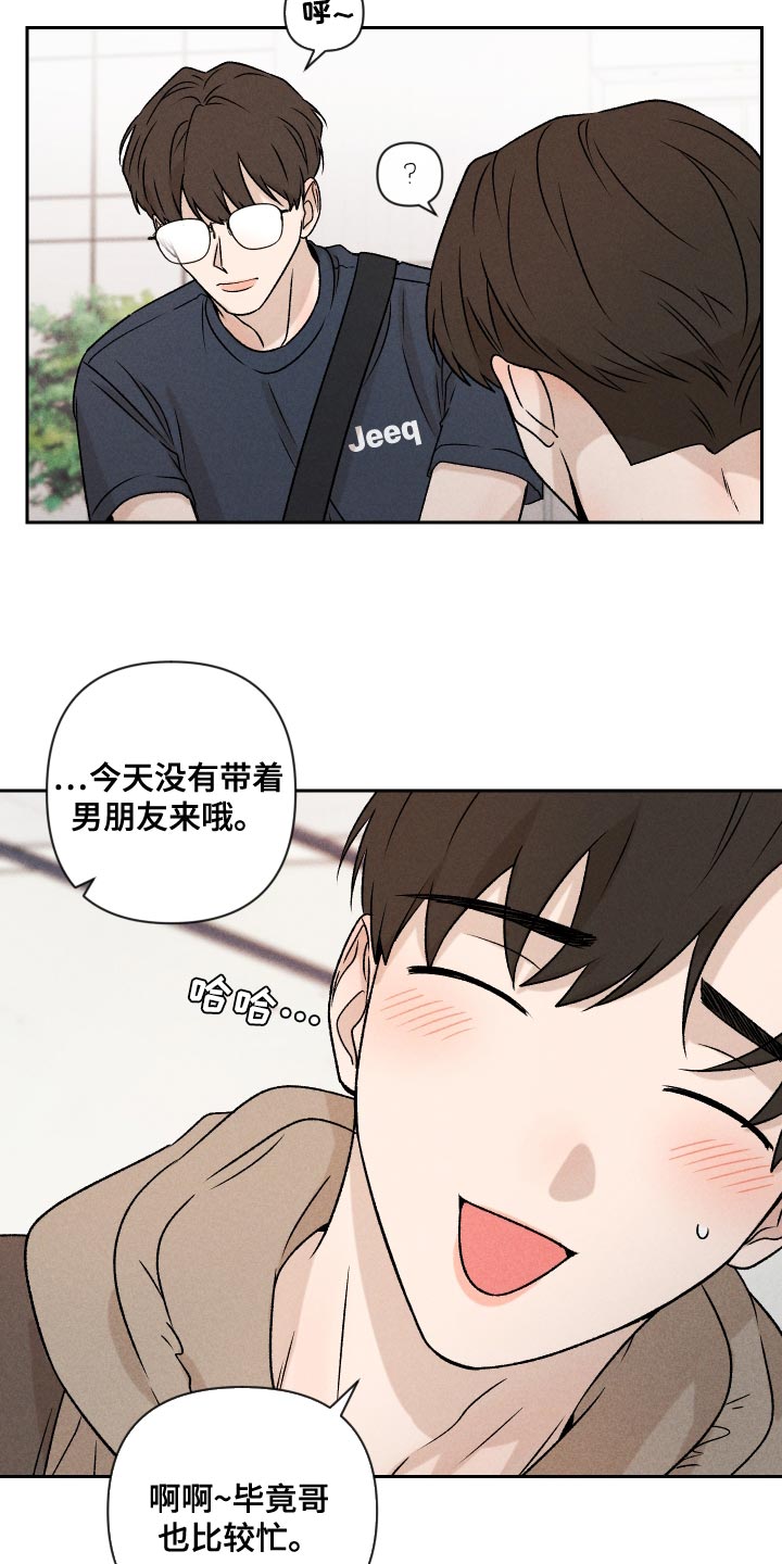 第64章：【第二季】实话实说23