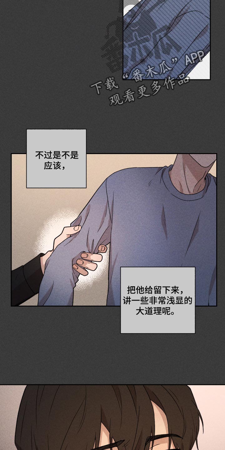 第28章：好累20