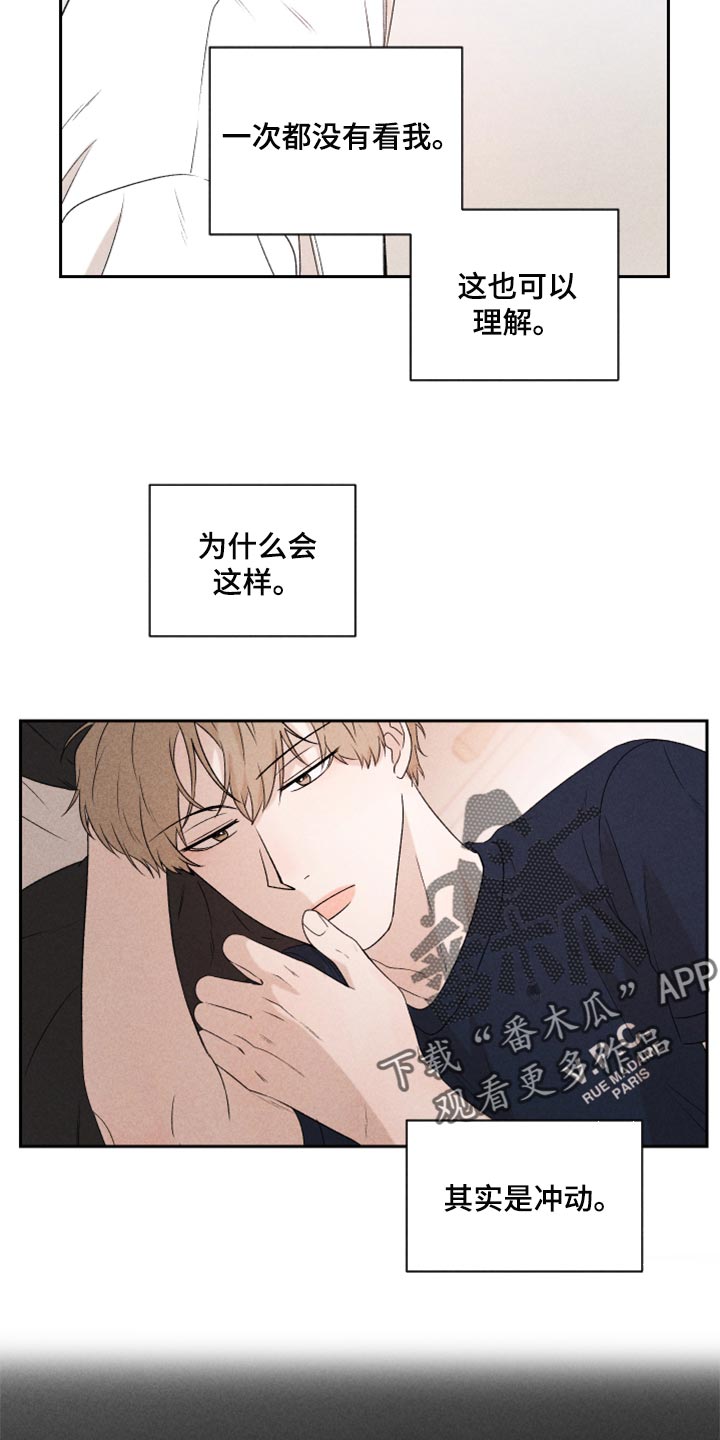 第38章：有点不一样8
