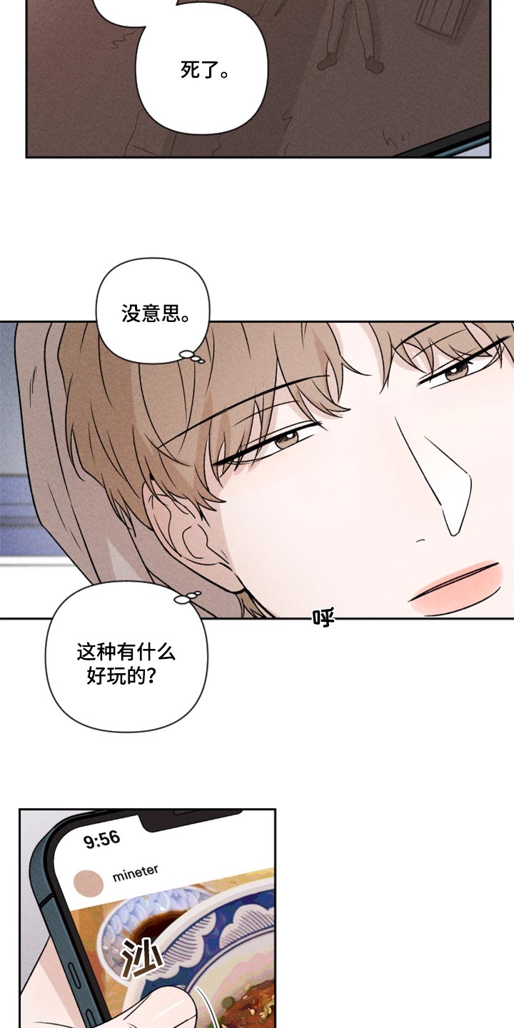第35章：我真的很糟糕11