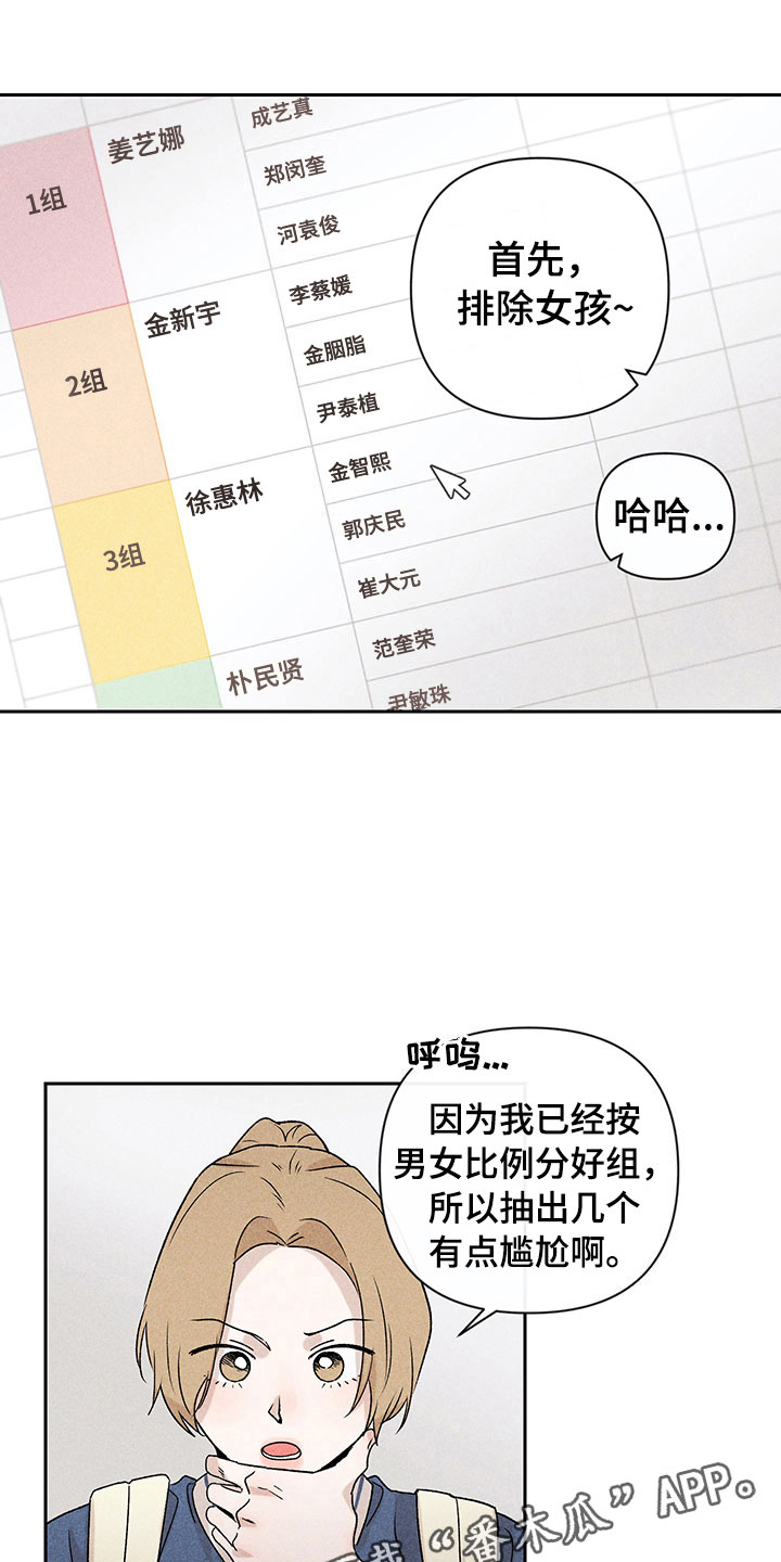 第13章：外景拍摄9