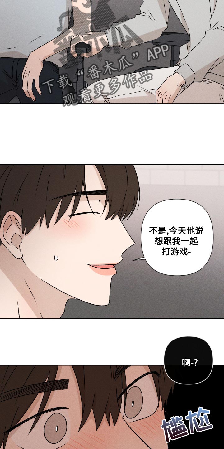 第63章：【第二季】还是很在意18