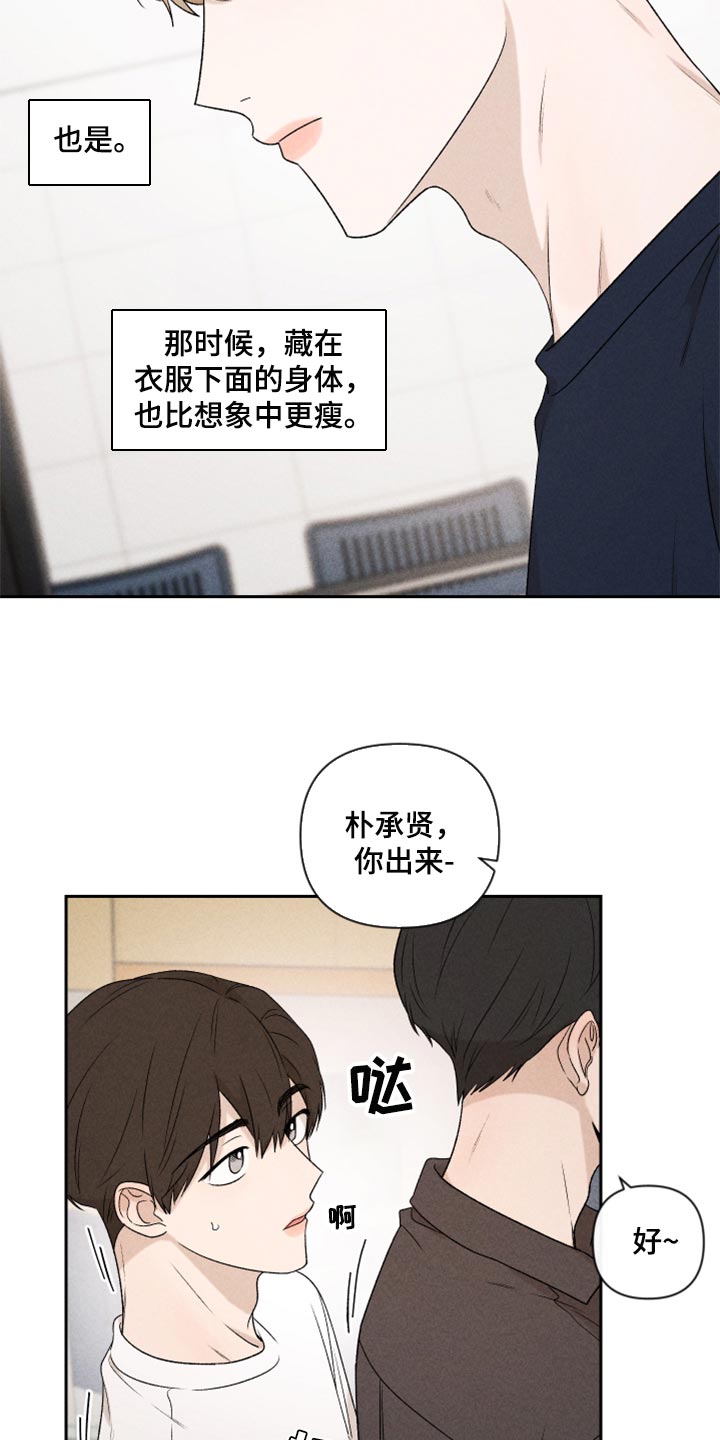 第37章：退缩20