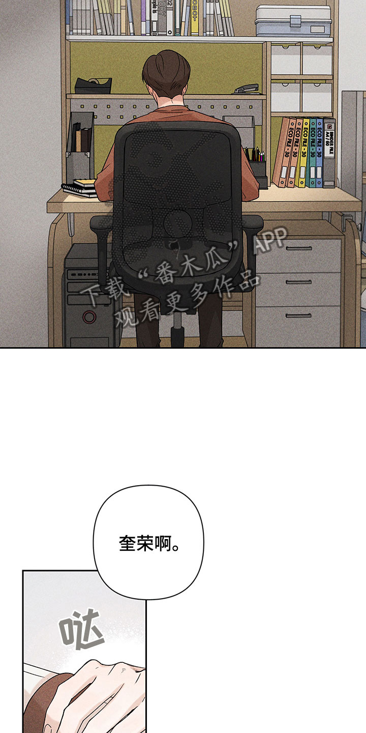 第6章：说不出口18